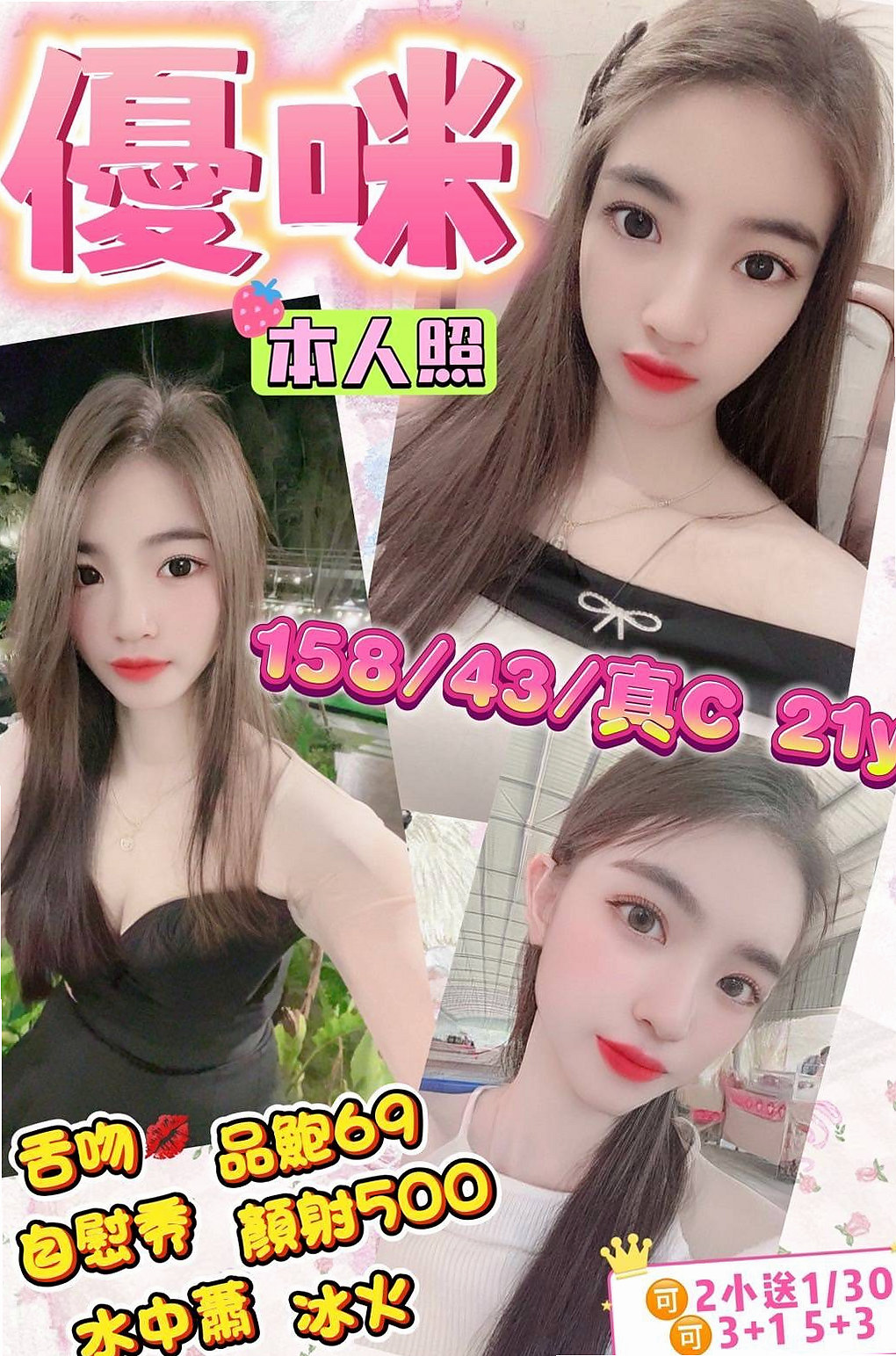 ♠ 菲兒 ♠ 高雄學生妹 ♠ 高雄外送茶